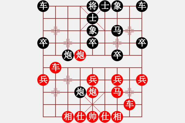 象棋棋譜圖片：李青昱 先和 藍(lán)向農(nóng) - 步數(shù)：30 