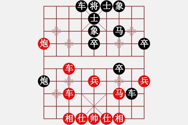 象棋棋譜圖片：李青昱 先和 藍(lán)向農(nóng) - 步數(shù)：50 