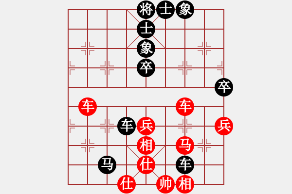 象棋棋譜圖片：李青昱 先和 藍(lán)向農(nóng) - 步數(shù)：70 