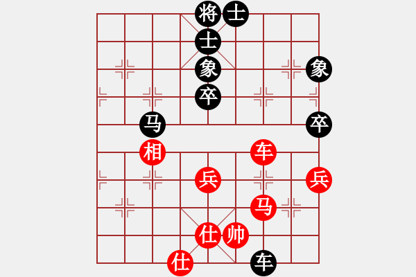 象棋棋譜圖片：李青昱 先和 藍(lán)向農(nóng) - 步數(shù)：90 