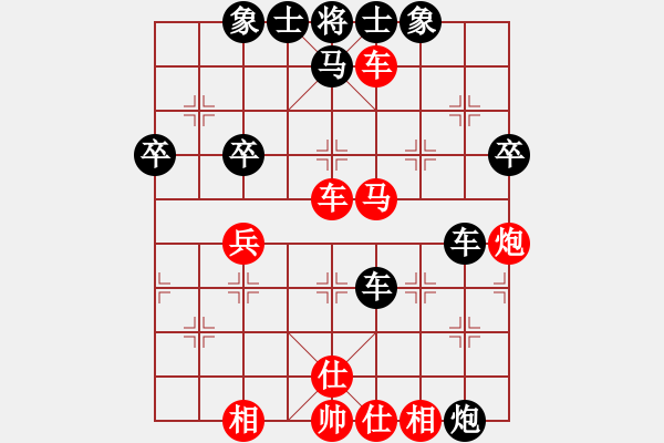 象棋棋譜圖片：象棋高手[qq業(yè)8] 勝 4小姐[qq業(yè)9].che - 步數(shù)：40 