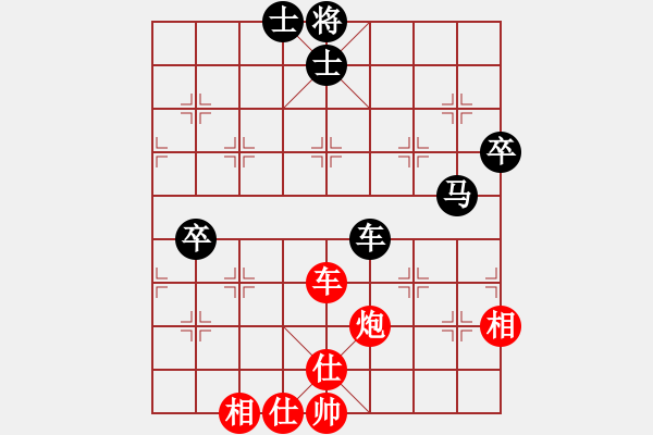 象棋棋譜圖片：中炮過(guò)河車(chē)七路馬對(duì)屏風(fēng)馬左象橫車(chē)    挑筋者(6段)-勝-老伙夫(5段) - 步數(shù)：100 