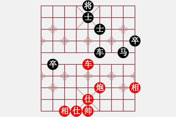 象棋棋譜圖片：中炮過(guò)河車(chē)七路馬對(duì)屏風(fēng)馬左象橫車(chē)    挑筋者(6段)-勝-老伙夫(5段) - 步數(shù)：110 