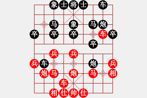 象棋棋譜圖片：中炮過(guò)河車(chē)七路馬對(duì)屏風(fēng)馬左象橫車(chē)    挑筋者(6段)-勝-老伙夫(5段) - 步數(shù)：20 