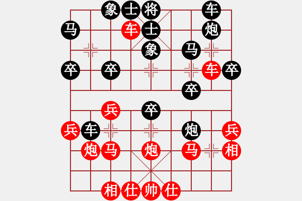 象棋棋譜圖片：中炮過(guò)河車(chē)七路馬對(duì)屏風(fēng)馬左象橫車(chē)    挑筋者(6段)-勝-老伙夫(5段) - 步數(shù)：30 