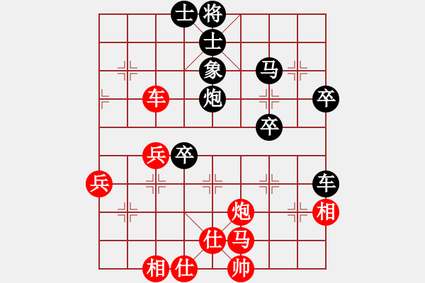 象棋棋譜圖片：中炮過(guò)河車(chē)七路馬對(duì)屏風(fēng)馬左象橫車(chē)    挑筋者(6段)-勝-老伙夫(5段) - 步數(shù)：60 