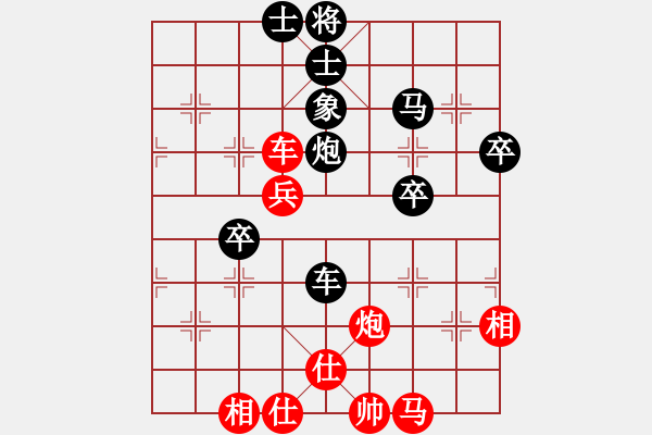 象棋棋譜圖片：中炮過(guò)河車(chē)七路馬對(duì)屏風(fēng)馬左象橫車(chē)    挑筋者(6段)-勝-老伙夫(5段) - 步數(shù)：70 