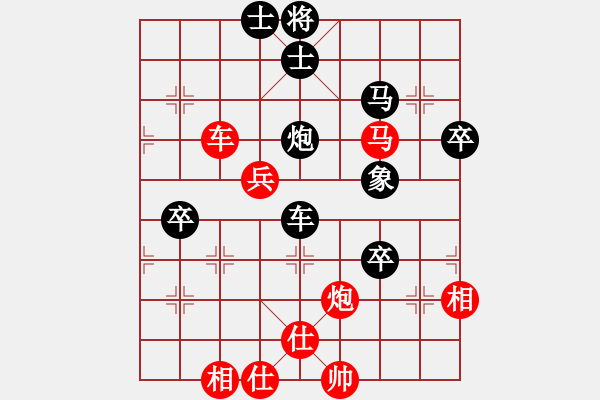 象棋棋譜圖片：中炮過(guò)河車(chē)七路馬對(duì)屏風(fēng)馬左象橫車(chē)    挑筋者(6段)-勝-老伙夫(5段) - 步數(shù)：80 