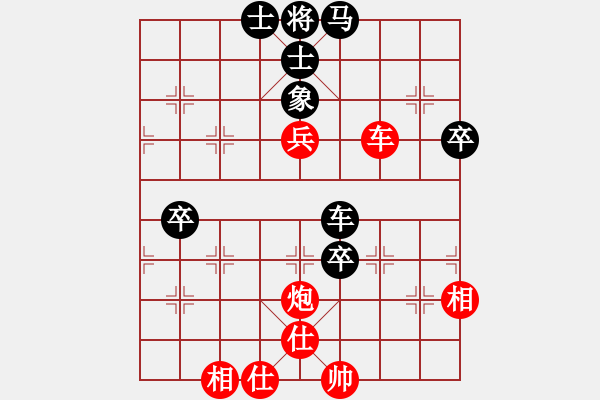 象棋棋譜圖片：中炮過(guò)河車(chē)七路馬對(duì)屏風(fēng)馬左象橫車(chē)    挑筋者(6段)-勝-老伙夫(5段) - 步數(shù)：90 