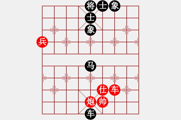 象棋棋譜圖片：斗城(3段)-負(fù)-力劈華山(3段) - 步數(shù)：100 