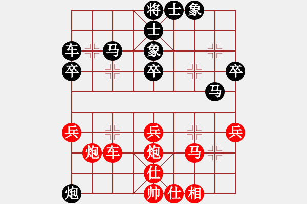 象棋棋譜圖片：斗城(3段)-負(fù)-力劈華山(3段) - 步數(shù)：40 