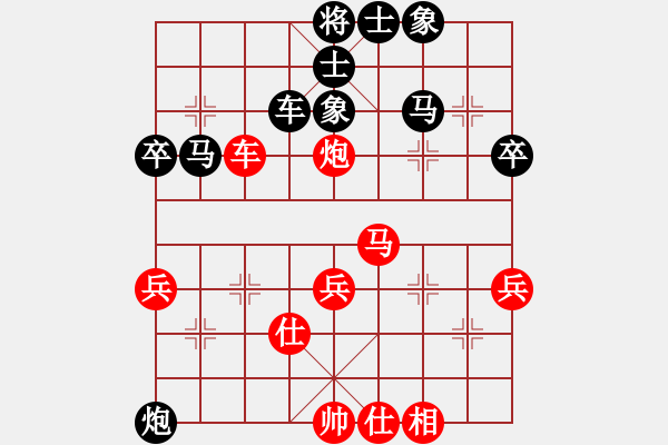 象棋棋譜圖片：斗城(3段)-負(fù)-力劈華山(3段) - 步數(shù)：50 