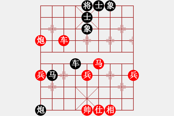 象棋棋譜圖片：斗城(3段)-負(fù)-力劈華山(3段) - 步數(shù)：60 