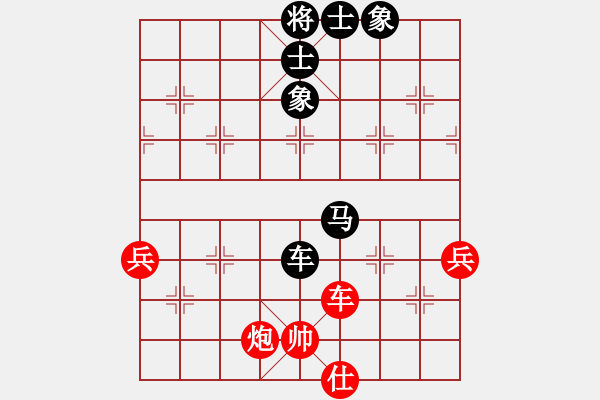 象棋棋譜圖片：斗城(3段)-負(fù)-力劈華山(3段) - 步數(shù)：80 