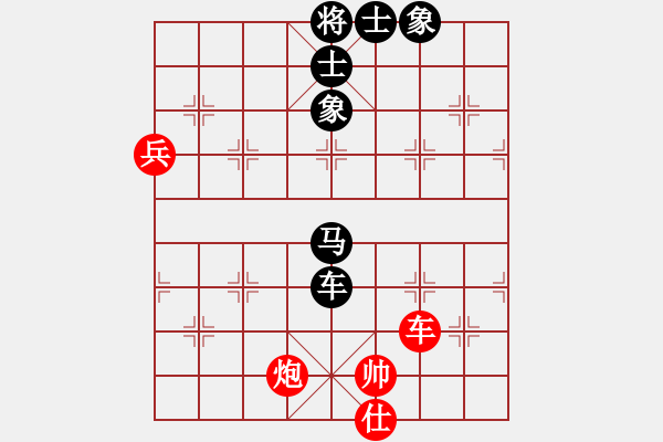 象棋棋譜圖片：斗城(3段)-負(fù)-力劈華山(3段) - 步數(shù)：90 