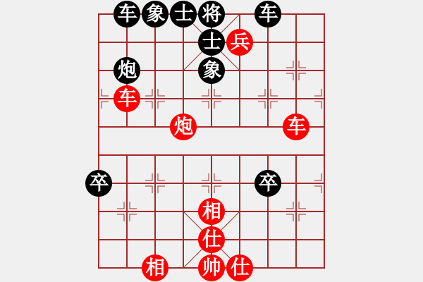 象棋棋譜圖片：一劍相思[紅] -VS- 天天漲停[黑] - 步數(shù)：100 