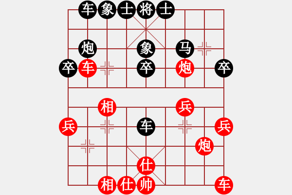 象棋棋譜圖片：一劍相思[紅] -VS- 天天漲停[黑] - 步數(shù)：30 