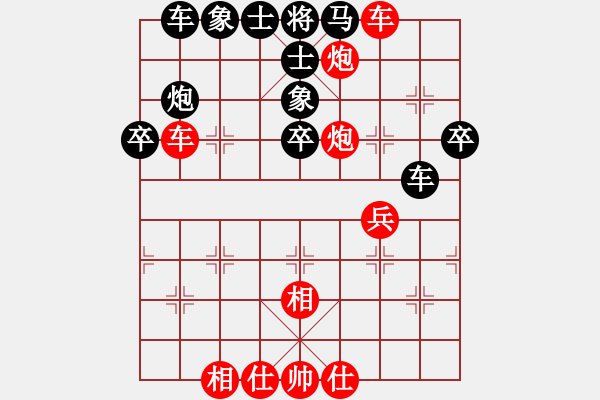 象棋棋譜圖片：一劍相思[紅] -VS- 天天漲停[黑] - 步數(shù)：50 