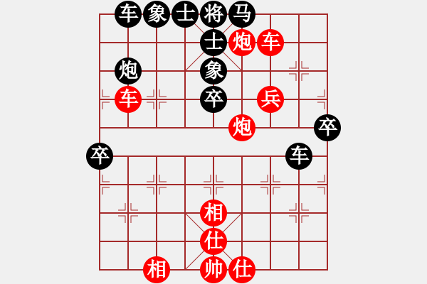 象棋棋譜圖片：一劍相思[紅] -VS- 天天漲停[黑] - 步數(shù)：60 