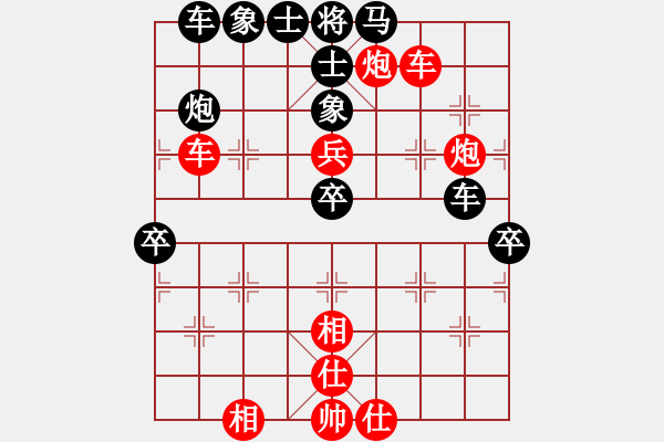 象棋棋譜圖片：一劍相思[紅] -VS- 天天漲停[黑] - 步數(shù)：70 