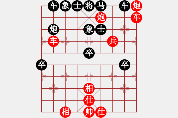 象棋棋譜圖片：一劍相思[紅] -VS- 天天漲停[黑] - 步數(shù)：80 