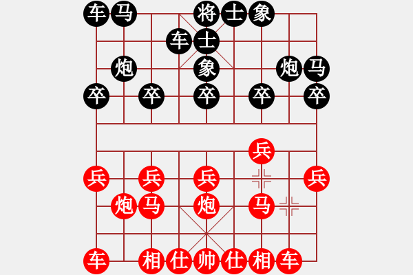 象棋棋譜圖片：全一同(5弦)-勝-jakee(3弦) - 步數(shù)：10 