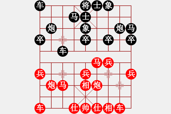 象棋棋譜圖片：全一同(5弦)-勝-jakee(3弦) - 步數(shù)：20 