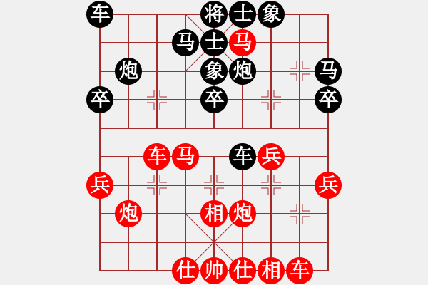 象棋棋譜圖片：全一同(5弦)-勝-jakee(3弦) - 步數(shù)：30 