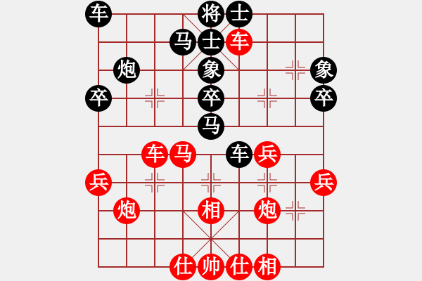 象棋棋譜圖片：全一同(5弦)-勝-jakee(3弦) - 步數(shù)：40 