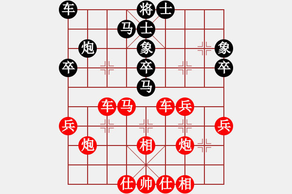 象棋棋譜圖片：全一同(5弦)-勝-jakee(3弦) - 步數(shù)：41 