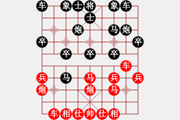 象棋棋譜圖片：新子龍出山(5段)-勝-大兵小兵(9段) - 步數(shù)：20 