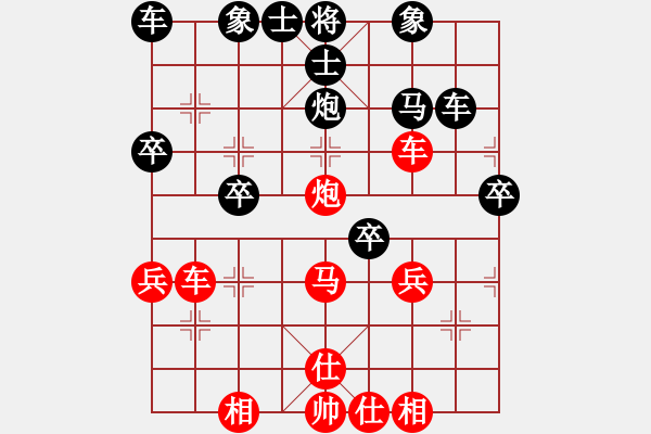 象棋棋譜圖片：新子龍出山(5段)-勝-大兵小兵(9段) - 步數(shù)：40 