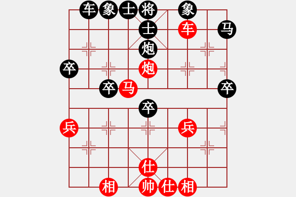 象棋棋譜圖片：新子龍出山(5段)-勝-大兵小兵(9段) - 步數(shù)：50 