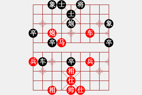 象棋棋譜圖片：新子龍出山(5段)-勝-大兵小兵(9段) - 步數(shù)：60 