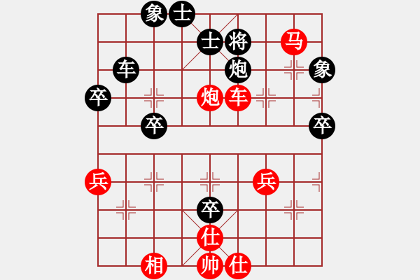 象棋棋譜圖片：新子龍出山(5段)-勝-大兵小兵(9段) - 步數(shù)：70 