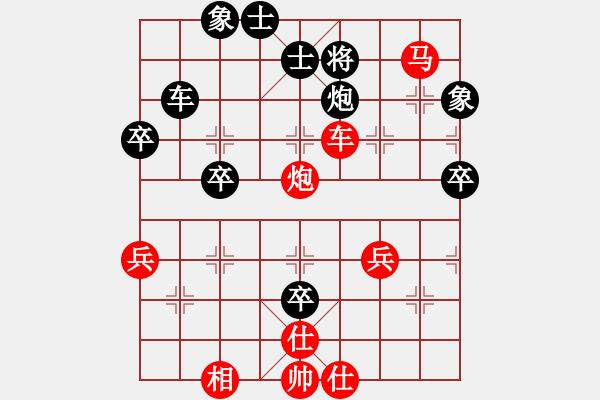 象棋棋譜圖片：新子龍出山(5段)-勝-大兵小兵(9段) - 步數(shù)：71 