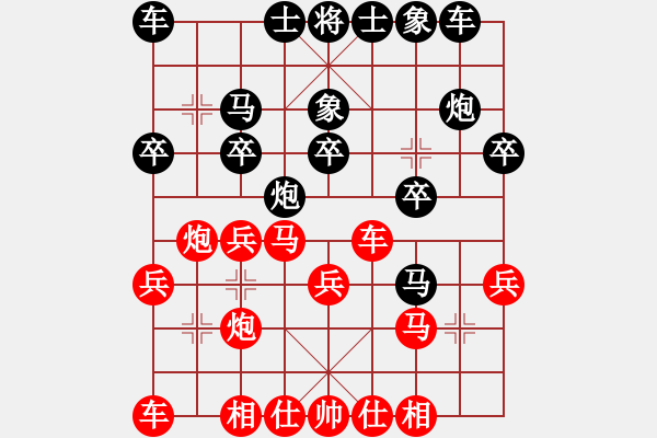 象棋棋譜圖片：王寶忠[業(yè)9-3] 先負(fù) 蔚強(qiáng)[業(yè)9-3]  - 步數(shù)：30 