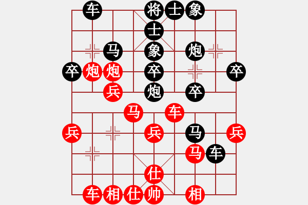 象棋棋譜圖片：王寶忠[業(yè)9-3] 先負(fù) 蔚強(qiáng)[業(yè)9-3]  - 步數(shù)：40 