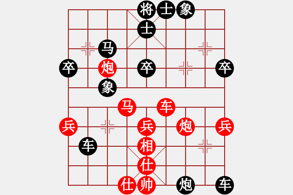 象棋棋譜圖片：王寶忠[業(yè)9-3] 先負(fù) 蔚強(qiáng)[業(yè)9-3]  - 步數(shù)：60 