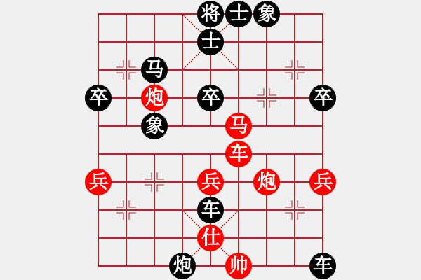 象棋棋譜圖片：王寶忠[業(yè)9-3] 先負(fù) 蔚強(qiáng)[業(yè)9-3]  - 步數(shù)：64 