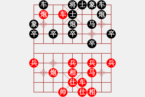 象棋棋譜圖片：開局起錯(cuò)另側(cè)士，導(dǎo)致不好出車，還防守麻煩 - 步數(shù)：40 