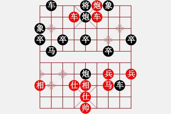 象棋棋譜圖片：開局起錯(cuò)另側(cè)士，導(dǎo)致不好出車，還防守麻煩 - 步數(shù)：60 