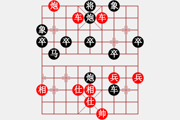 象棋棋譜圖片：開局起錯(cuò)另側(cè)士，導(dǎo)致不好出車，還防守麻煩 - 步數(shù)：63 