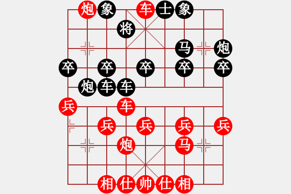 象棋棋譜圖片：橫才俊儒[292832991] -VS- 棋怪[2140311763] - 步數(shù)：35 