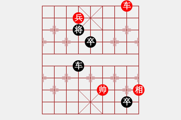 象棋棋譜圖片：后卒封江 - 步數(shù)：10 