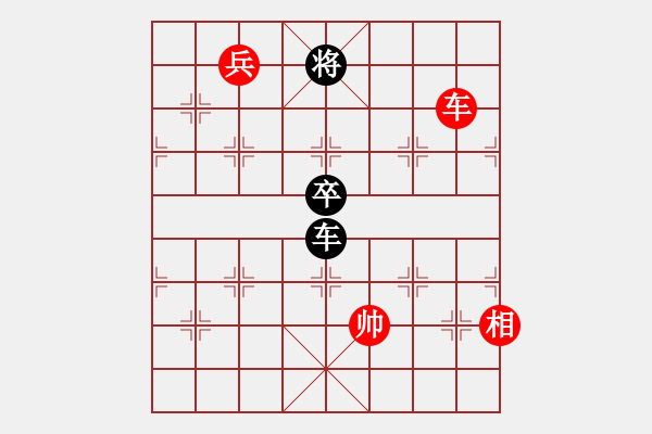 象棋棋譜圖片：后卒封江 - 步數(shù)：20 