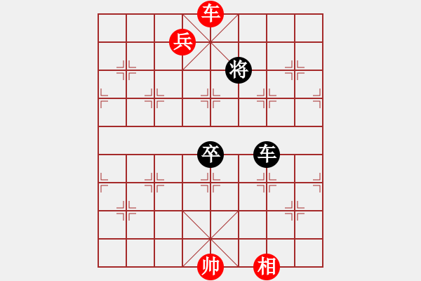 象棋棋譜圖片：后卒封江 - 步數(shù)：40 