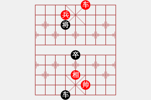 象棋棋譜圖片：后卒封江 - 步數(shù)：50 