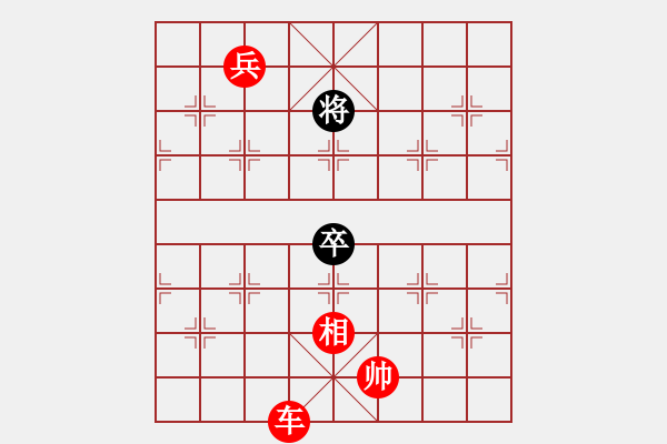 象棋棋譜圖片：后卒封江 - 步數(shù)：57 