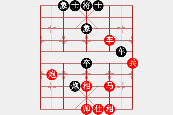 象棋棋譜圖片：時(shí)鳳蘭 先勝 趙寅 - 步數(shù)：100 